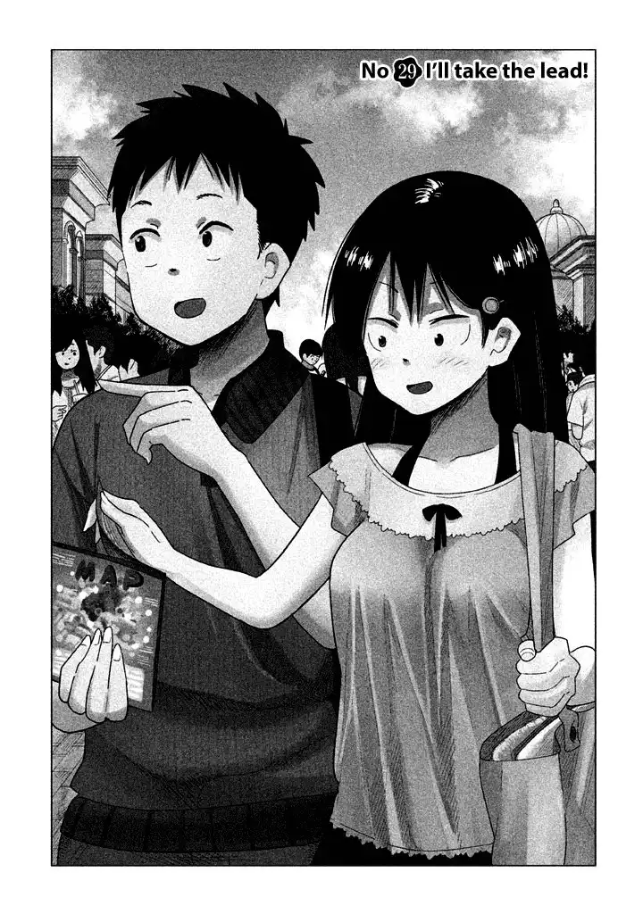 Kyou no Yuiko-san Chapter 29 3